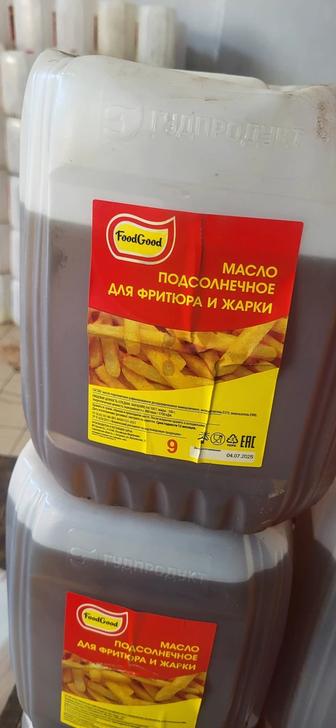 Прием отработанного подсолнечного фритюрного масла