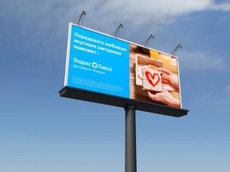 Баннеры (наружная реклама)