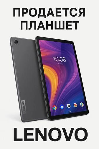 Продается планшет