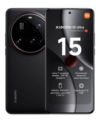 Продаются xiaomi 15 ultra