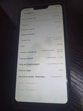 Продам телефон oppo