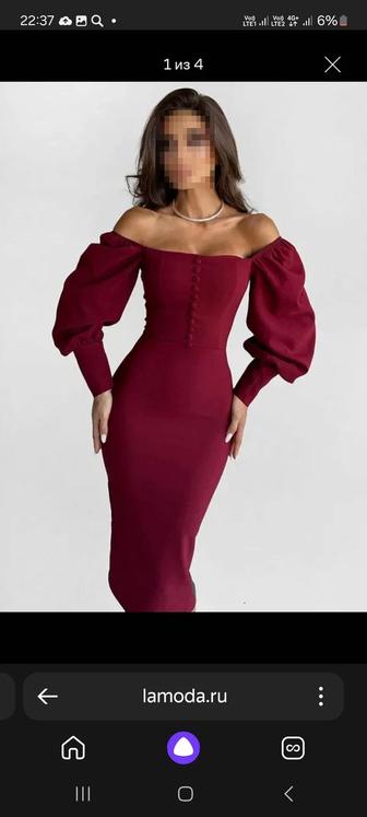 Женское платье