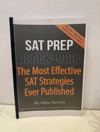 Книги по поступлению зарубеж / Подготовка к SAT