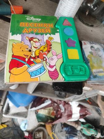 Книжка для детей