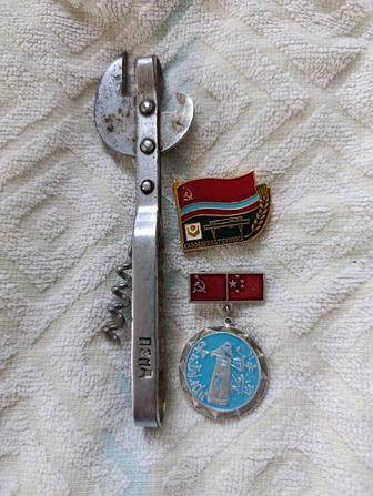 Открывашка заводская из СССР винтаж