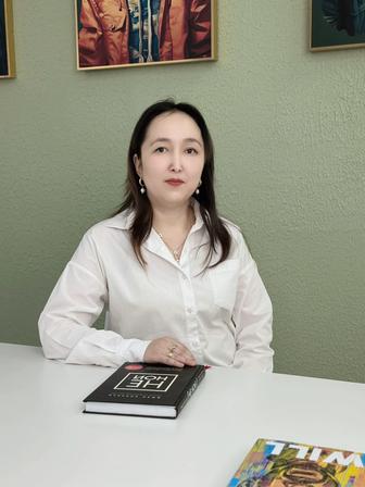 Офисные работы