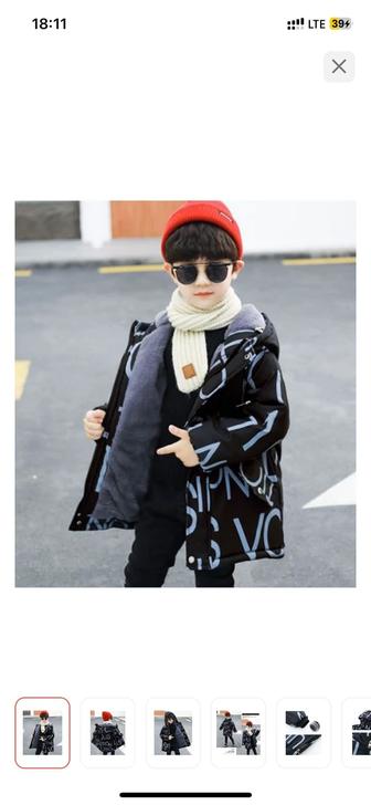 Куртка зимняя для мальчика