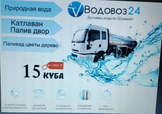 Ассенизатор