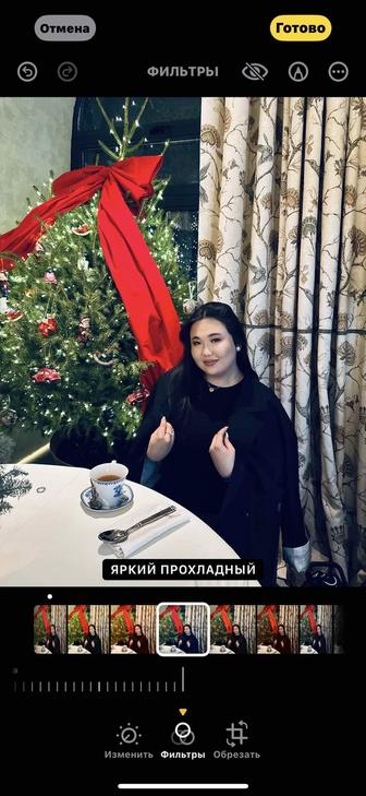 Администратор