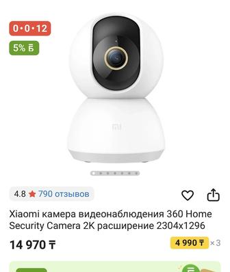 Видеокамера Xiaomi
