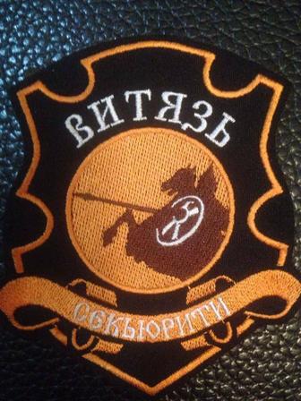 Охранная фирма оказывает услуги по охране объектов всех форм собственности.