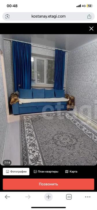 диван состояние отличное