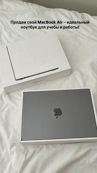 Продаю MacBook Air 2020 надёжный ноутбук в отличном состоянии!