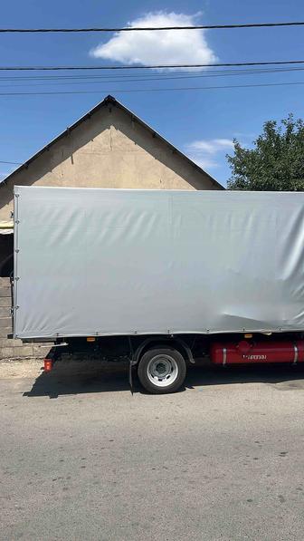 Грузо перевозки