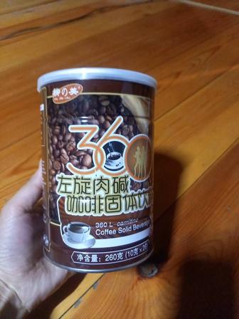 Кофе для похудения