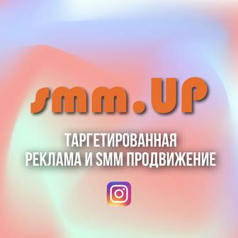 Запуск таргетированной рекламы Instagram/Facebook