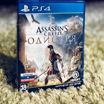 Игра ps4 Ассасин Одиссея