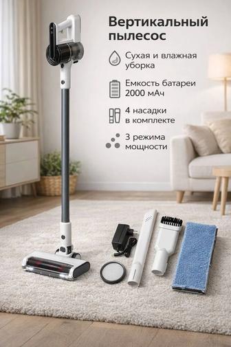 Пылесос ручной-моющие