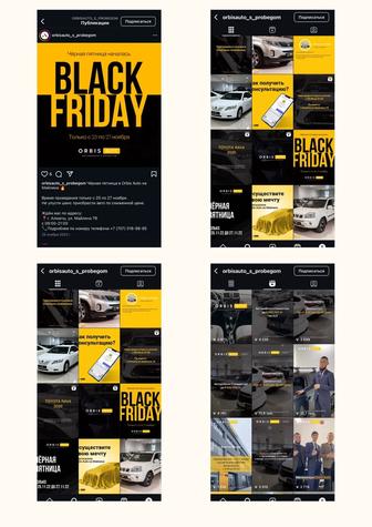 Смм специалист/ Таргетолог