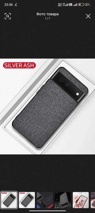 Продам новый чехол для Google Pixel 6.