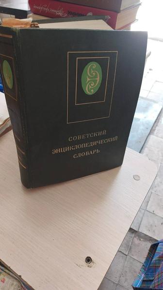 Учебная литература.