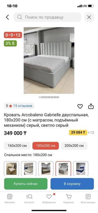 Для дома и сада