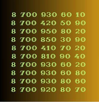 Продам легкие номера