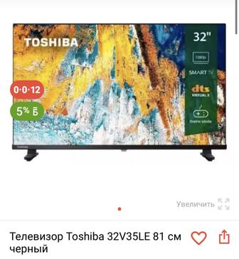 Продам Телевизор