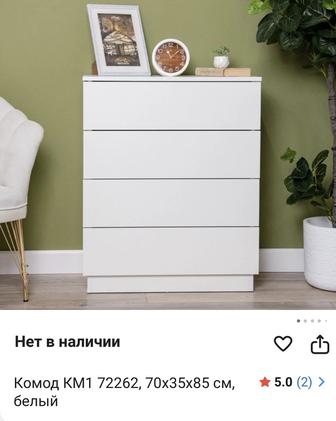 Продам комод и стеллаж