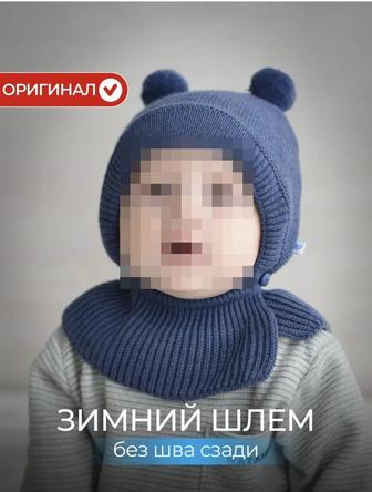 Продам зимнюю шапку. 40-42 см обхват головы