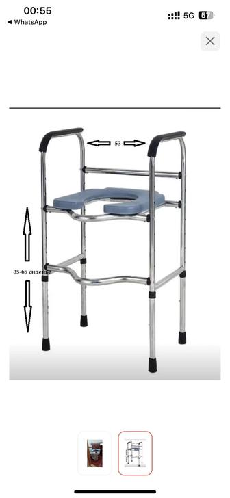 Насадка на унитаз