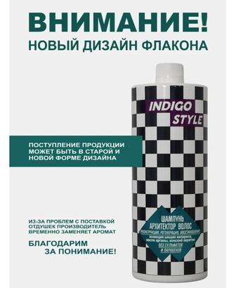 Шампунь восстановление