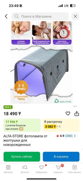 Продам фотолампу