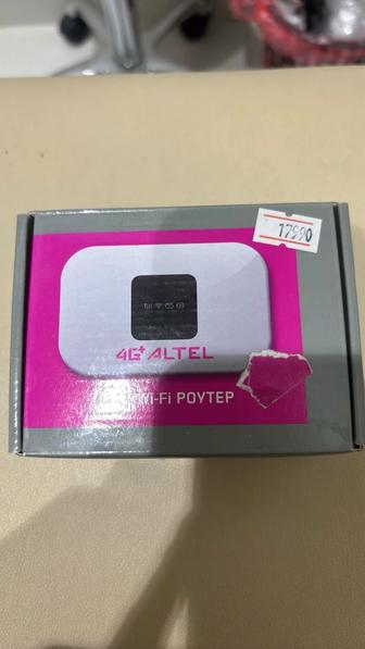 Роутер