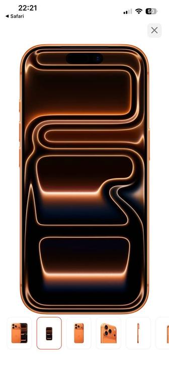 iPhone 17 pro 256 eSIM