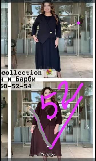 Продам платье