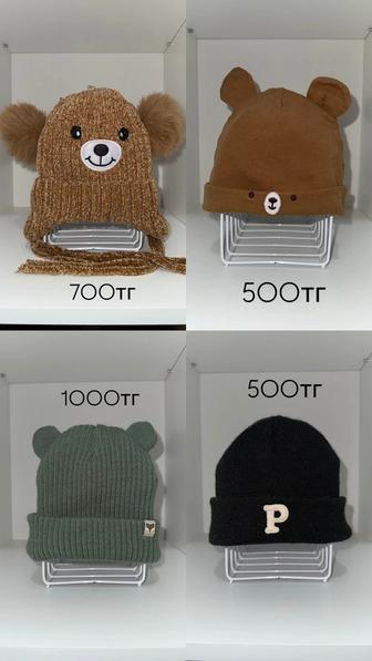 Шапки для малышей