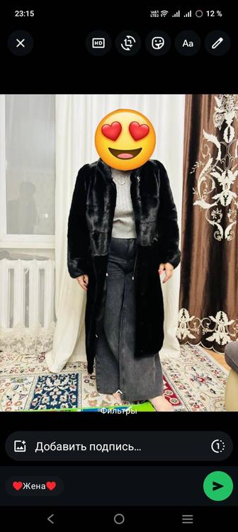 Продам шубу