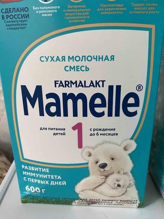 Продам смесь Mammelle