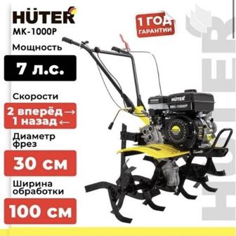 Культиватор huter mk-1000p