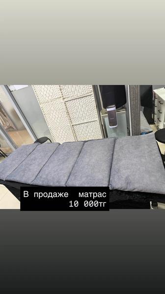 Матрас и чехол для кушетки