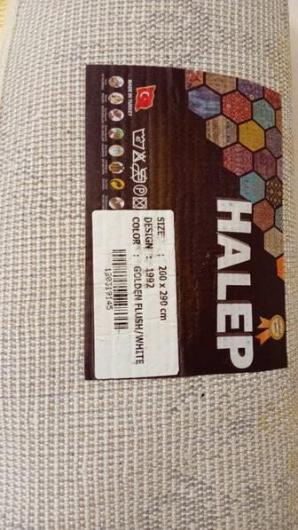 Продаю. Турецкий ковер. Новый. 2х3. В упаковке.