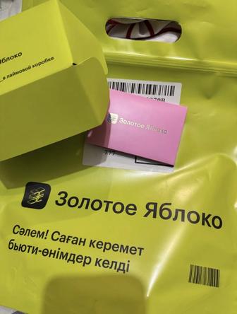 Подарочный сертификат