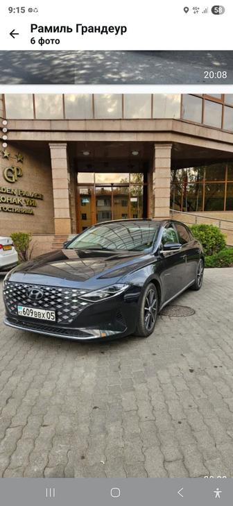 Трансфер Алматы Кордай Алматы