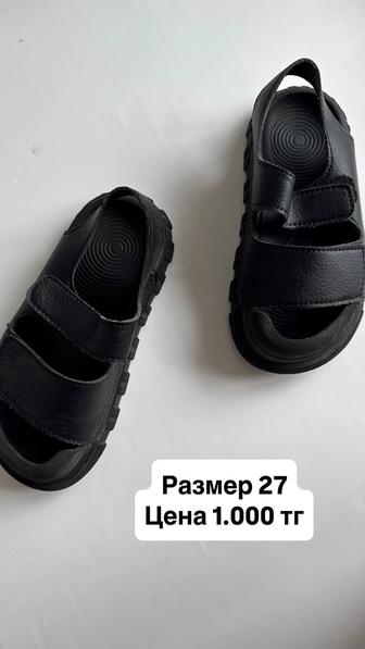 Продам сандали