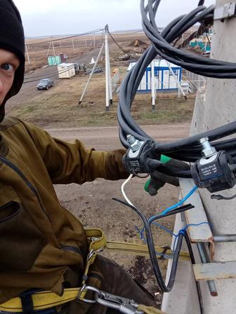 Электромонтёр