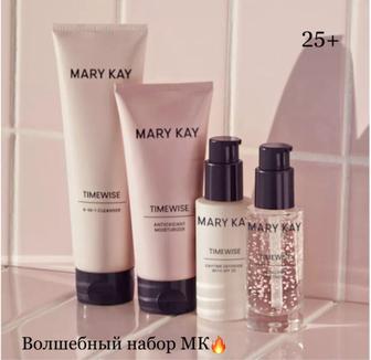 Mary Kay Переосмысленный Волшебный набор уходовой косметики для женщин