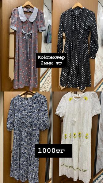 Продам женские платья и сумки по супер ценам