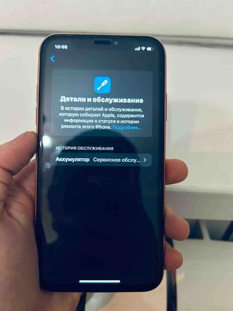 Айфон хр 256гб
