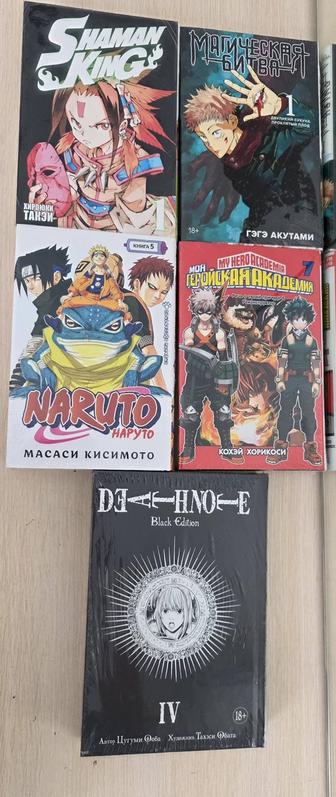 Продаю мангу